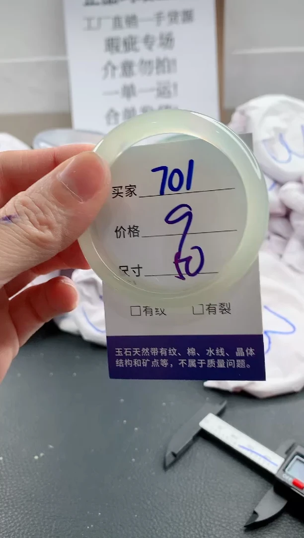 玛瑙/玉髓手镯合金701