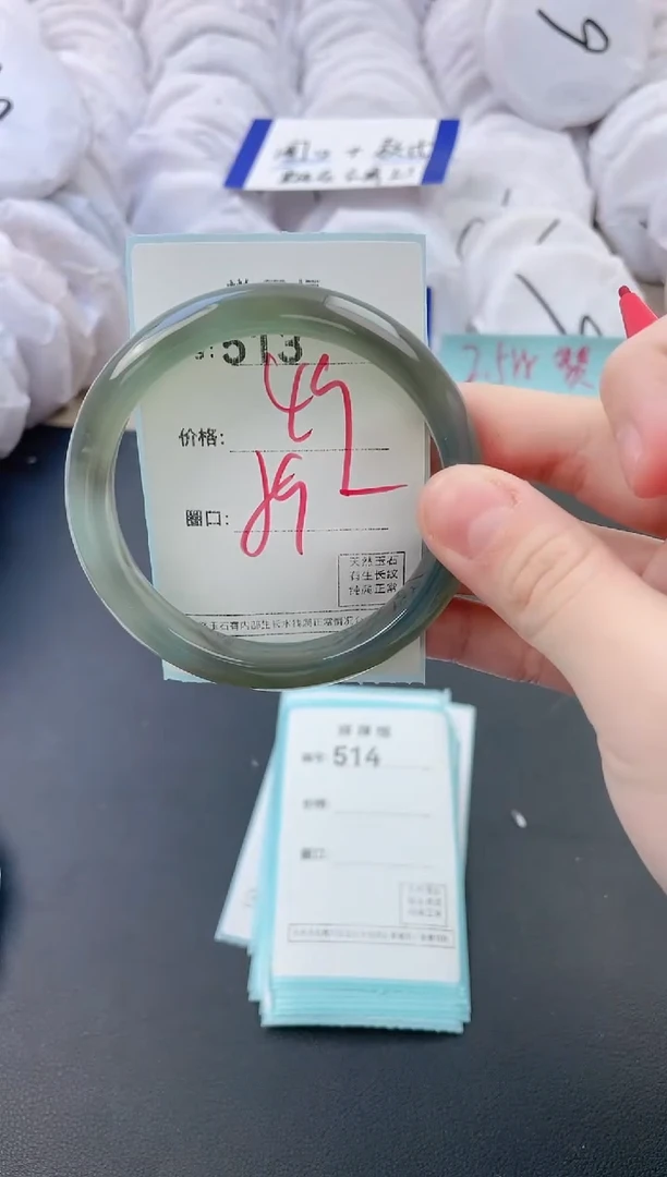 【闪购商品】玛瑙/玉髓手镯未镶嵌513