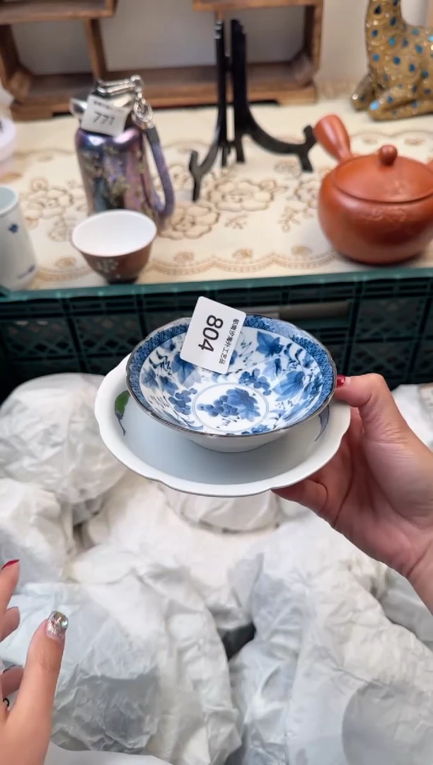 【闪购商品】瓷片C           804