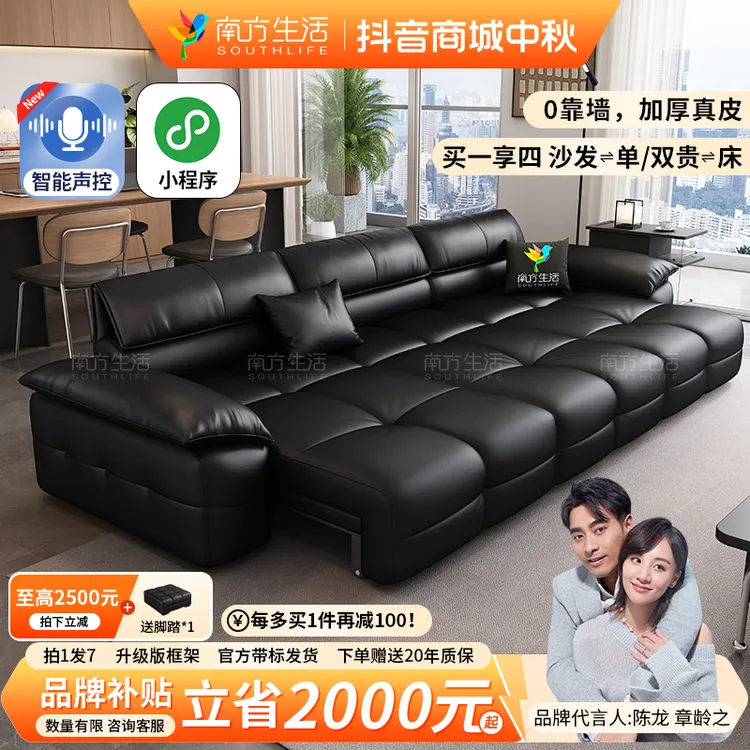 SOUTHLIFE/南方生活TC808平移电动头层牛皮沙发劳伦斯沙发新款