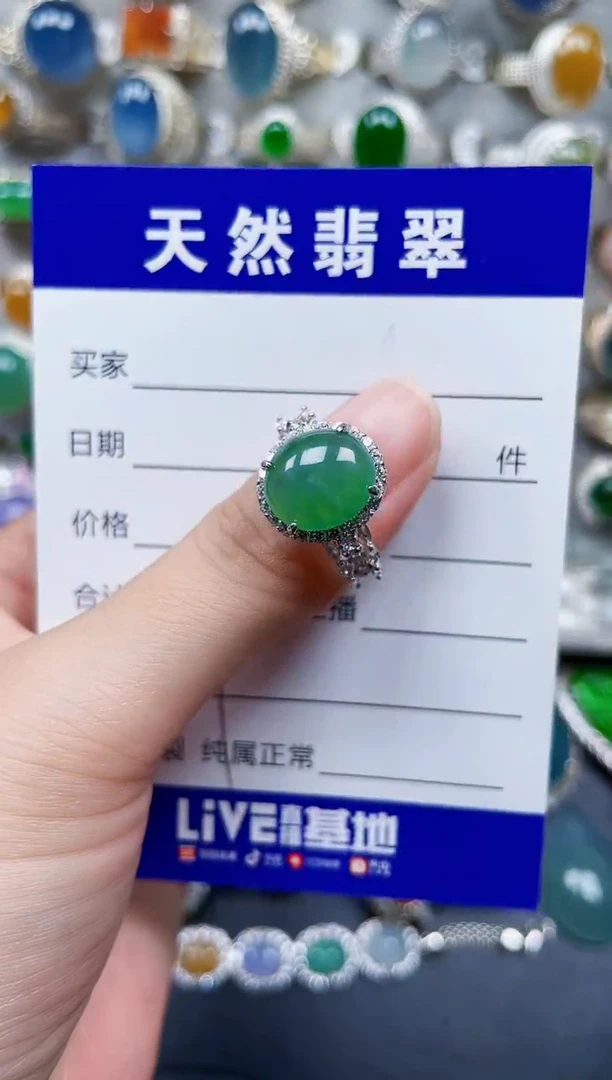 银S925镶嵌戒指翡翠589