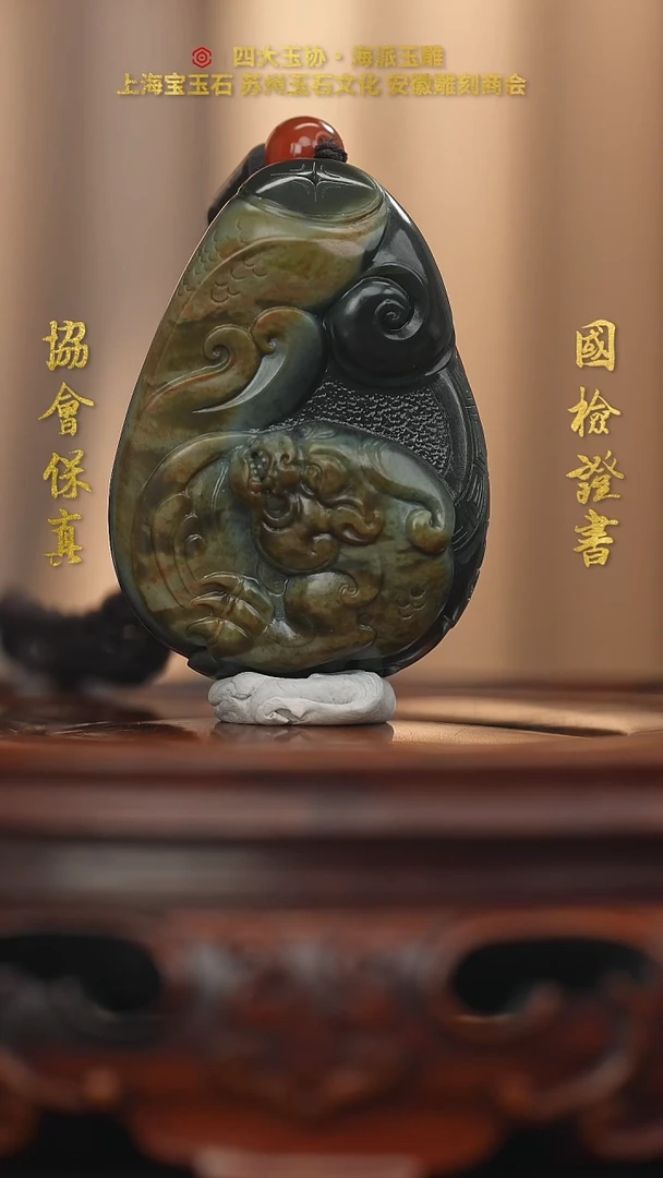未镶嵌和田玉挂件和田玉