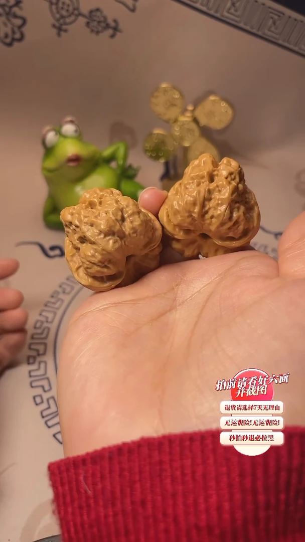 【闪购商品】文玩核桃吊坠76核桃