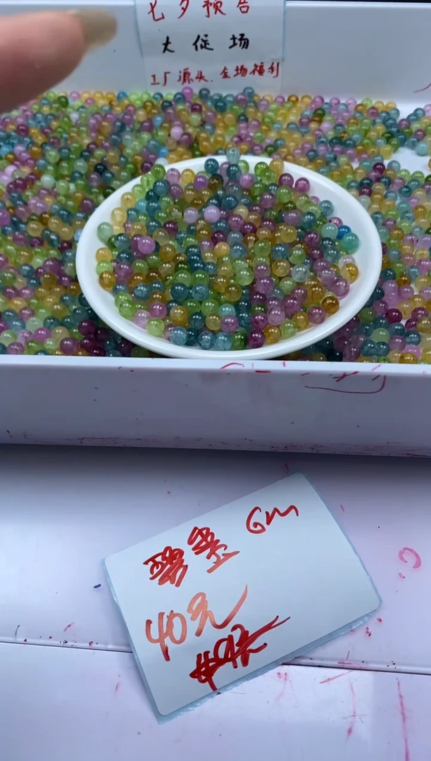 未镶嵌颈饰碧玺w2501彩虹碧玺6mm*40颗