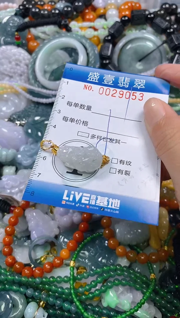 颈饰未镶嵌翡翠闪购0029053