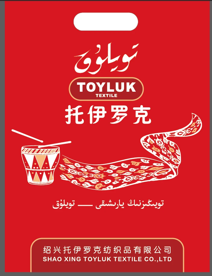 1号礼服面料链接随机款Paliyat Mallar