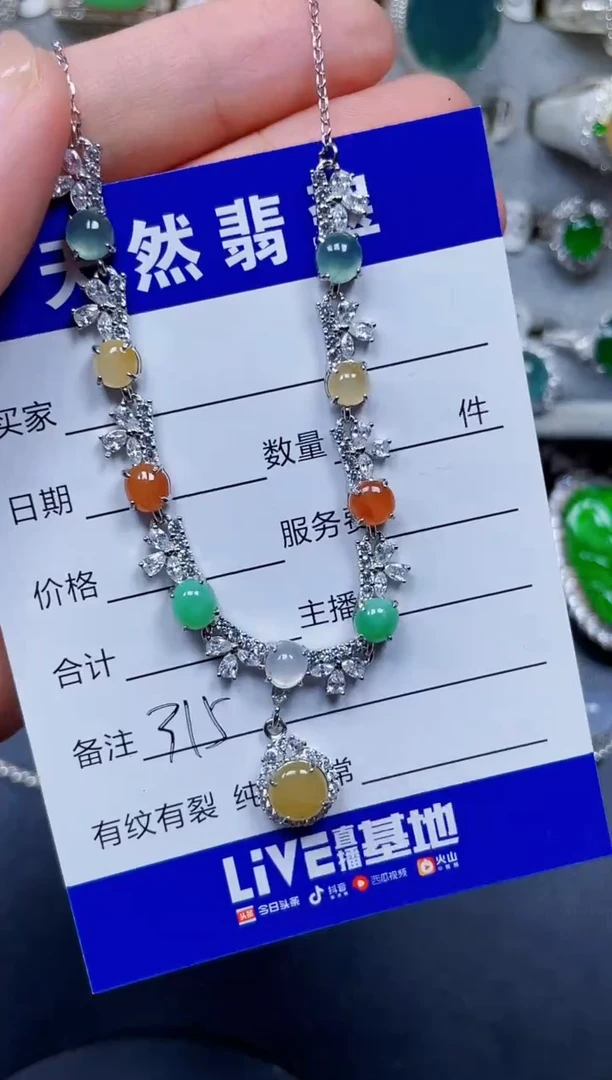 颈饰银S925镶嵌翡翠315