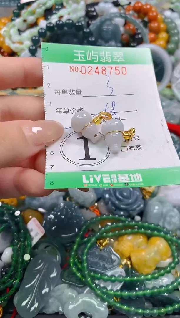 颈饰未镶嵌翡翠闪购0248750多样性发其一