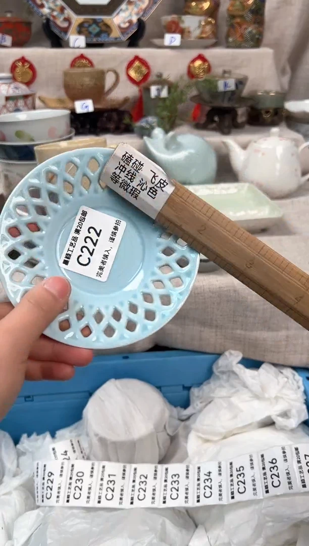 【闪购商品】222C瓷盘 餐具 默认接受微瑕下单