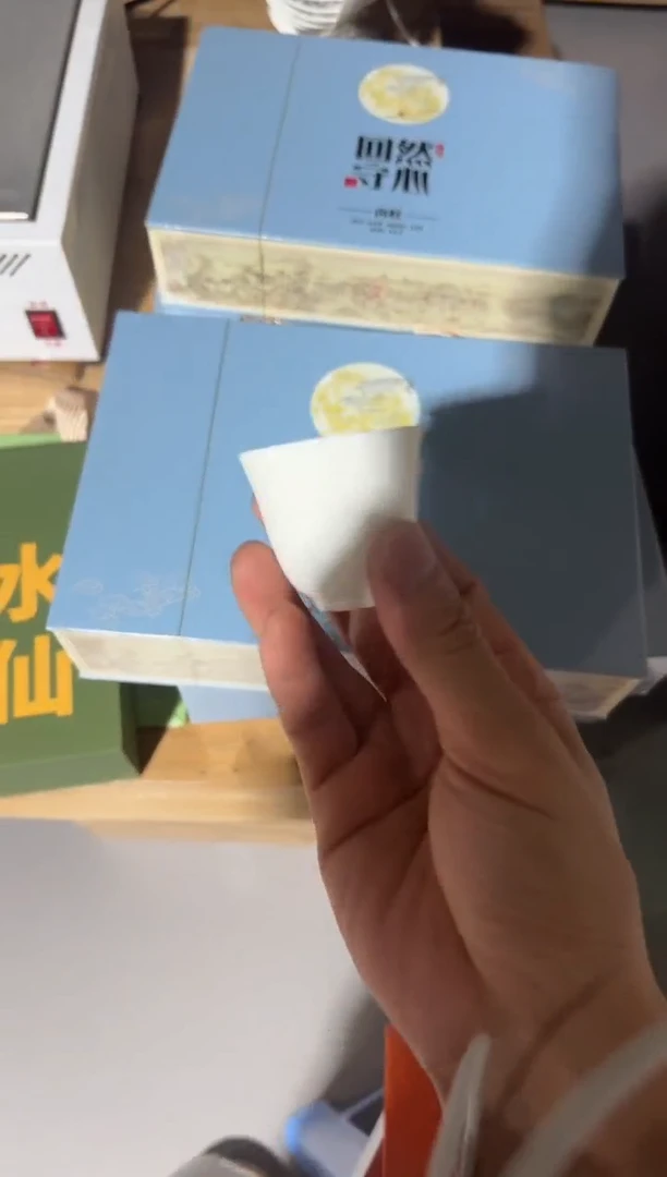 守心12泡礼盒主人杯