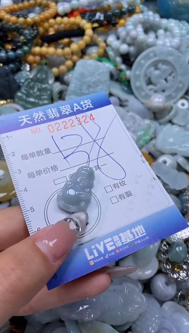 翡翠未镶嵌颈饰闪购0222324