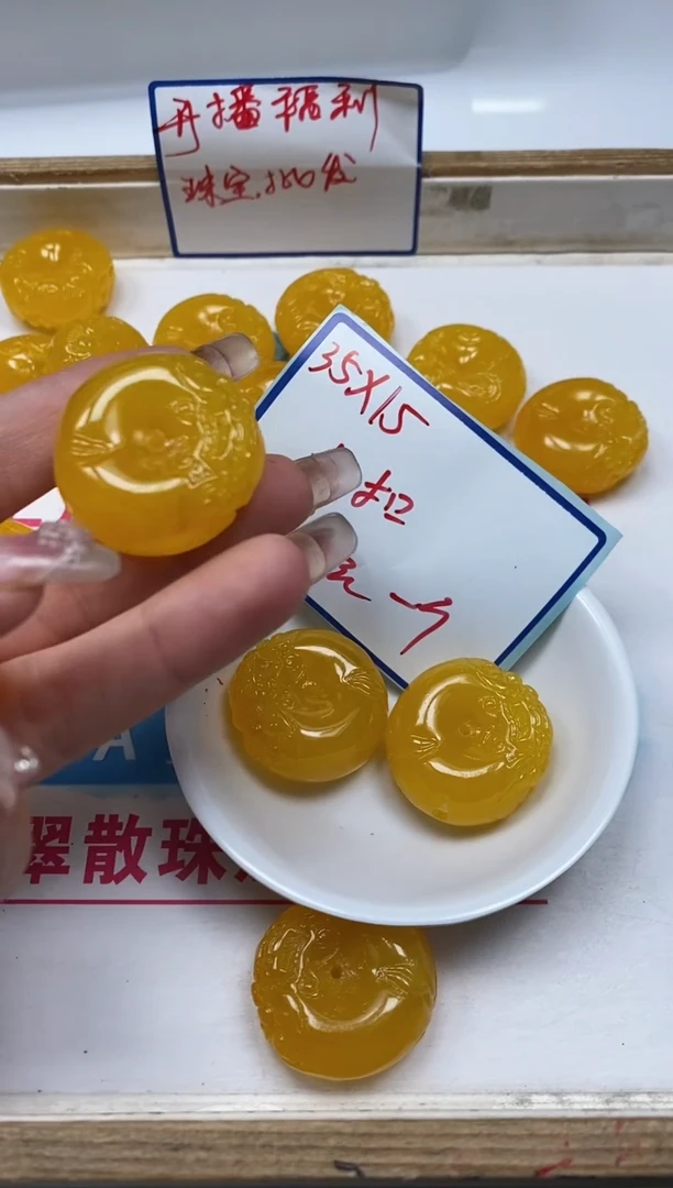未镶嵌蜜蜡裸石M244 鸡油黄 龙扣 1个9.9元