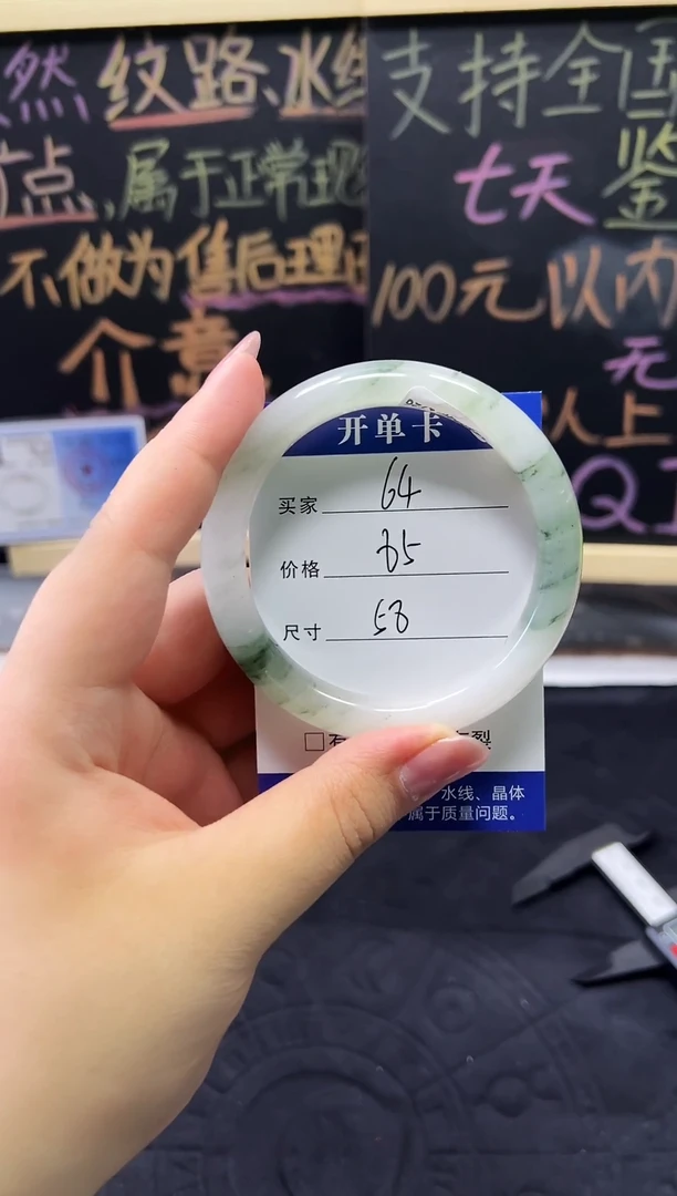 未镶嵌手镯石英质玉（天山翠）未镶嵌 手镯 石英质玉（天山翠）