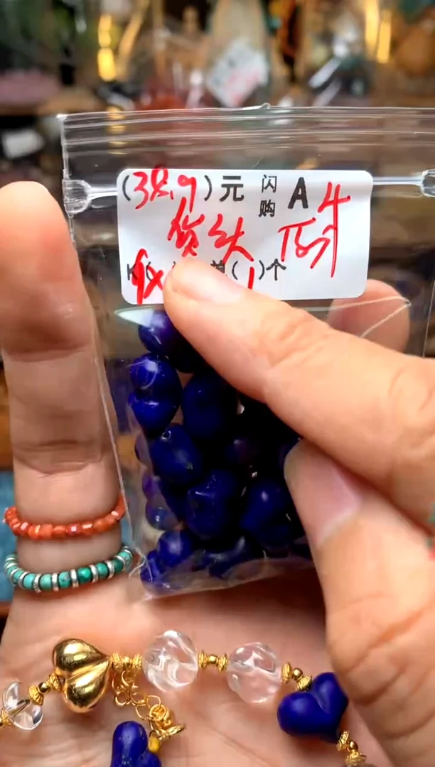 未镶嵌琥珀珠宝奇石A4