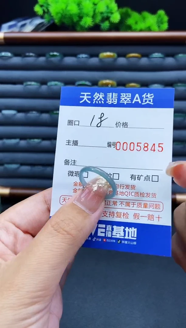 未镶嵌戒指翡翠戒圈