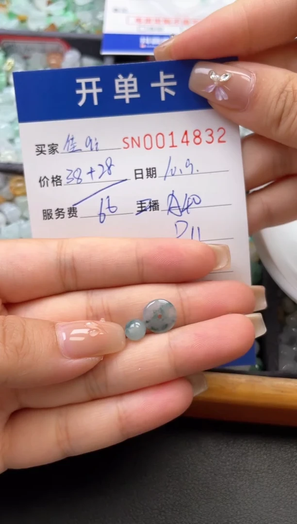 颈饰未镶嵌翡翠佳*i00014832