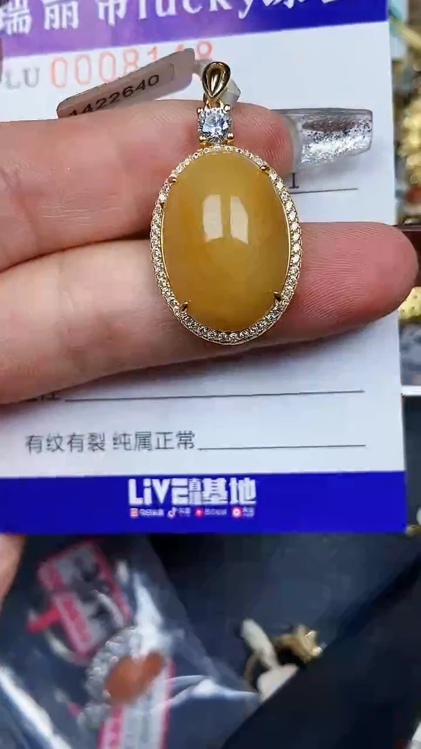 颈饰银S925镶嵌翡翠8148
