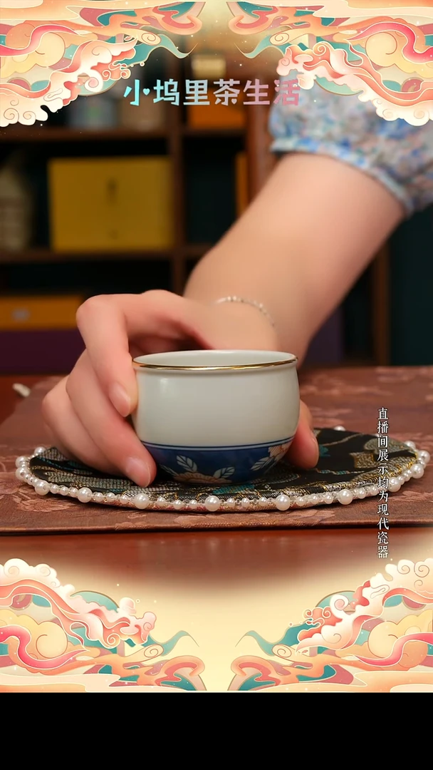现代陶瓷雨溪 福利洛阳花杯
