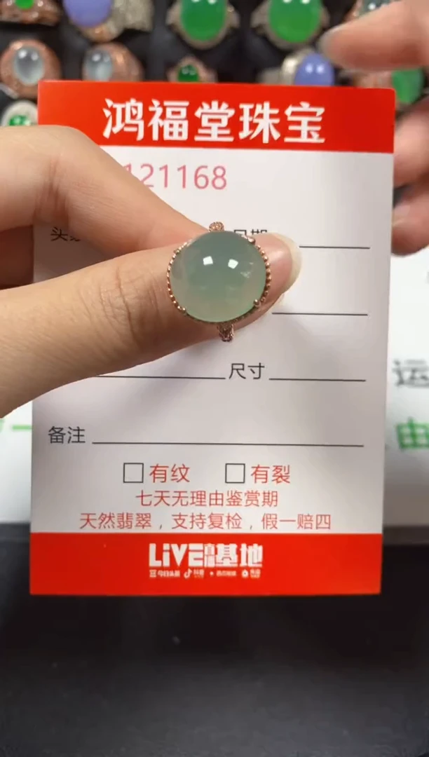 银S925镶嵌戒指翡翠1168