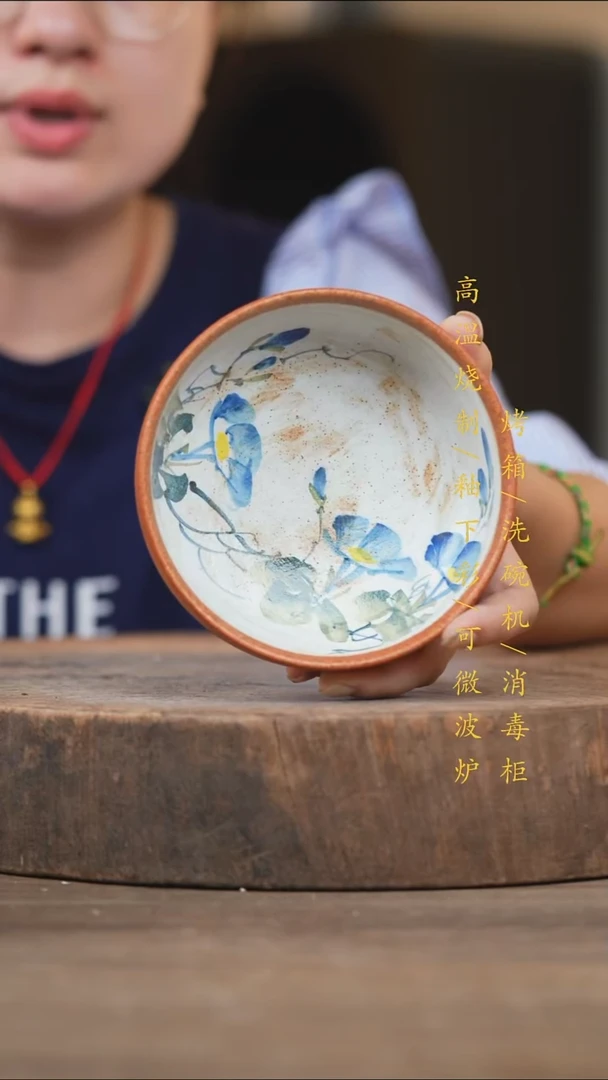 瓷片景德镇高温釉下彩（食品级）