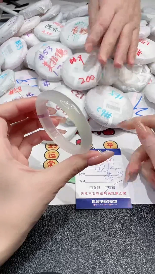 【闪购商品】玛瑙/玉髓手镯未镶嵌-713