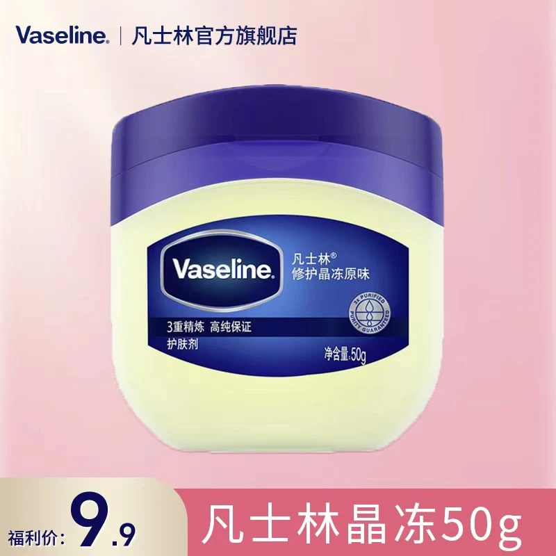 凡士林原味晶冻50g M