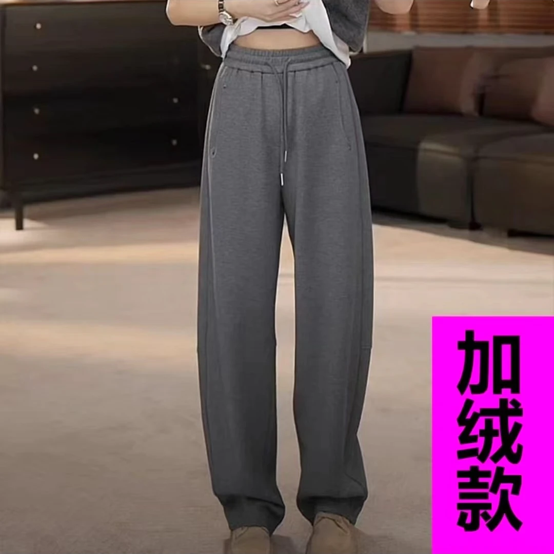 【艾萱萱】899款宽松加绒弯刀休闲卫裤女 约101