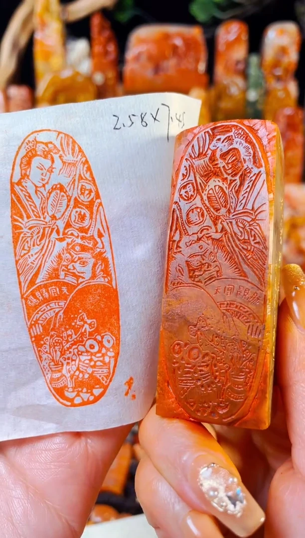 【闪购商品】巴林石印石手工篆刻《天官赐福》2.58*7.4