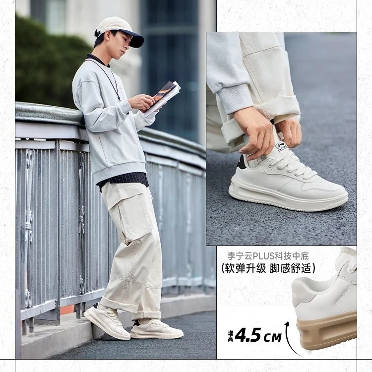 R李宁云霄休闲减震情侣春回弹百搭轻便厚底增高鞋AGCU319/AGCU320