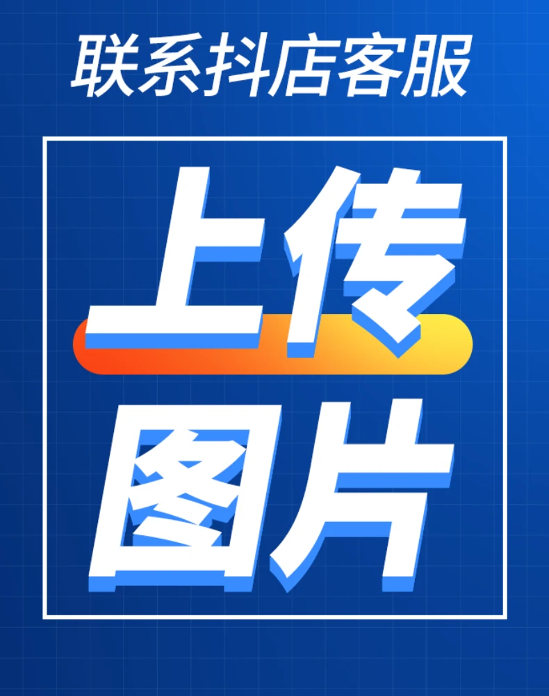 上传图片在线测图链接