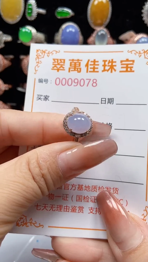 银S925镶嵌戒指翡翠9078