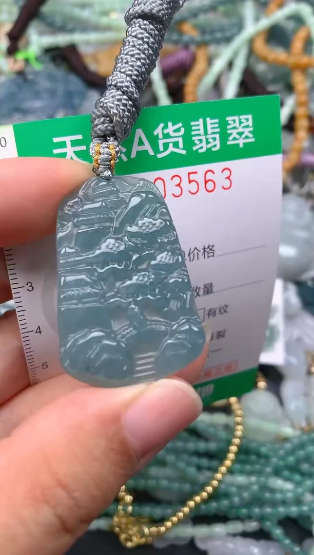 颈饰未镶嵌翡翠.0003563