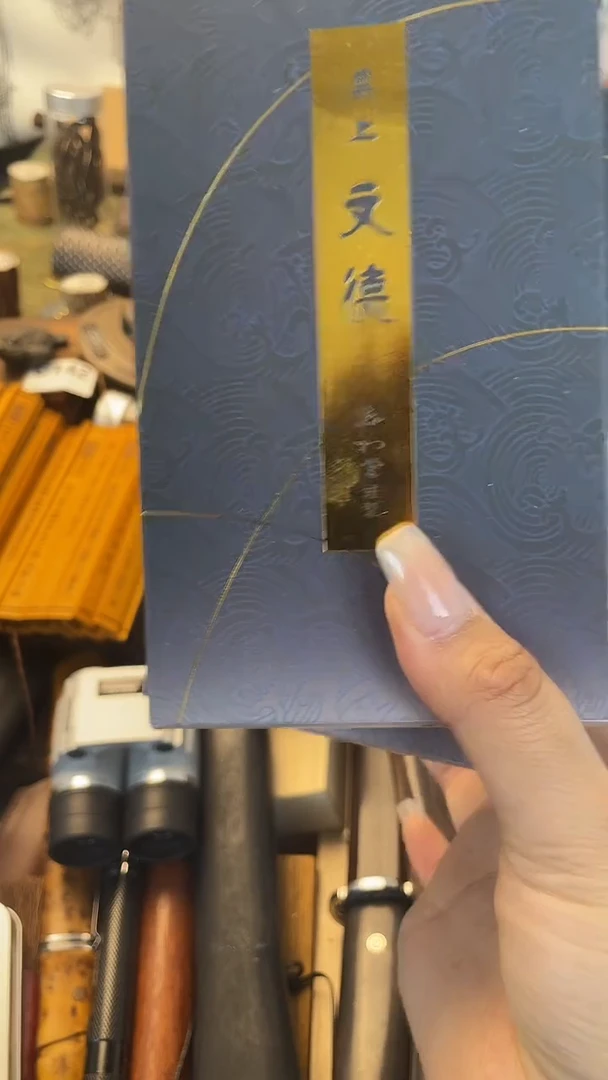 瓷片XX晓魏八号百货品质保证