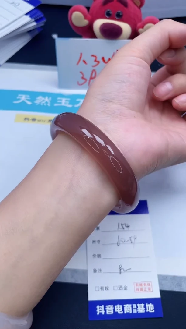 【闪购商品】石英质玉手镯未镶嵌154/60