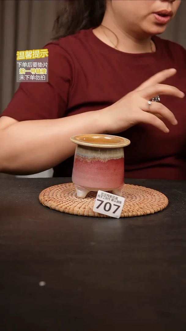 瓷片707内口径约6外高约9