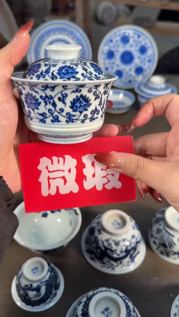 杯子陶瓷三方器合青花缠枝马蹄杯