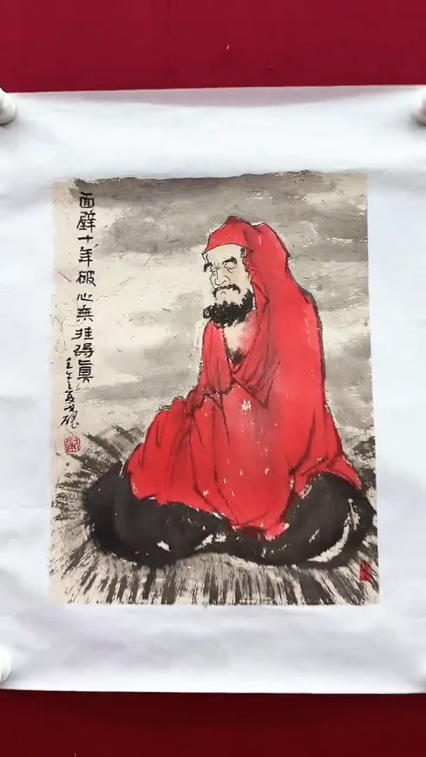 国画戈老师绘画作品 带荣宝斋宁波证书