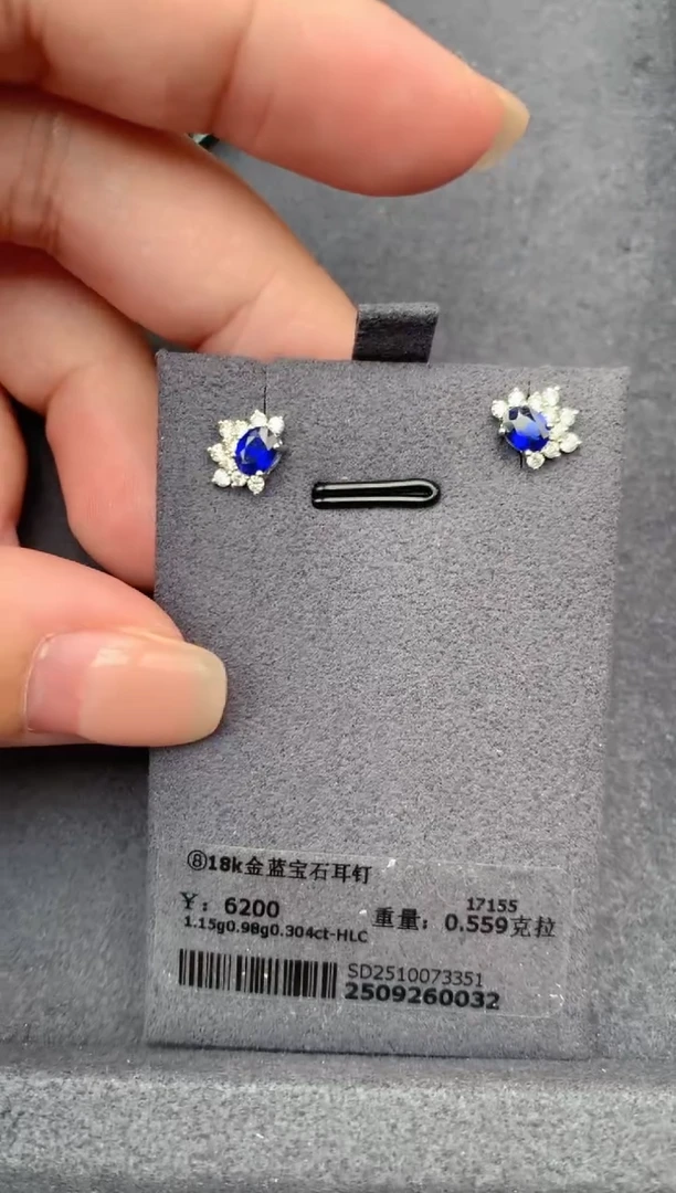耳钉蓝宝石18K金镶嵌0.55ct蓝宝石 GE 定制