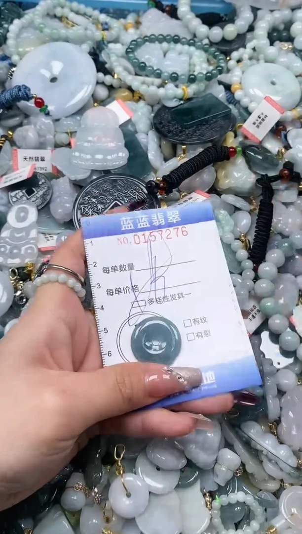 【闪购商品】翡翠颈饰未镶嵌闪购0157276多样性发其一