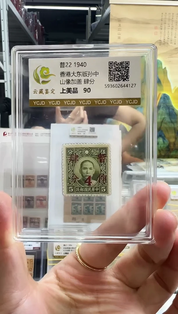 普22孙像超级福利