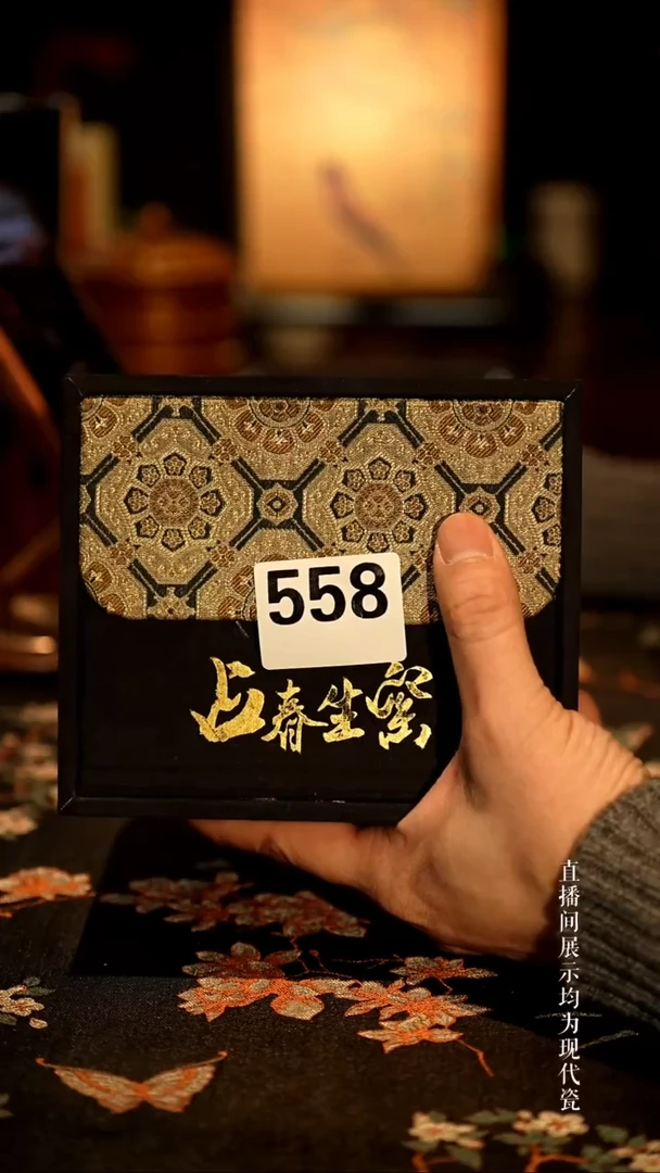 景德镇高端窑口   558