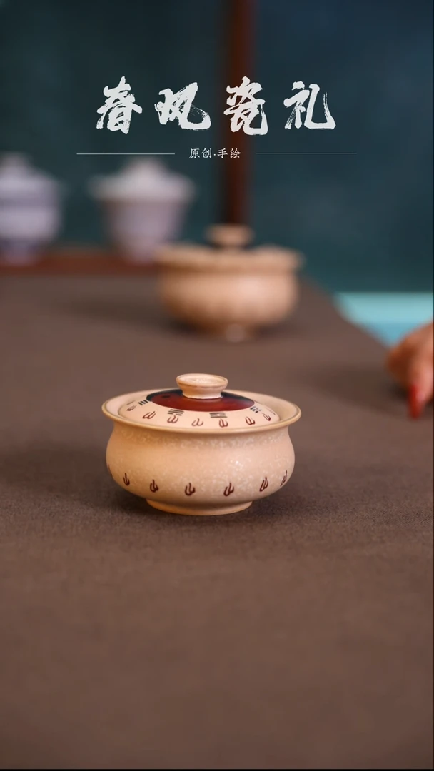 【小丹炉太极】70ml原创手工手绘盖碗