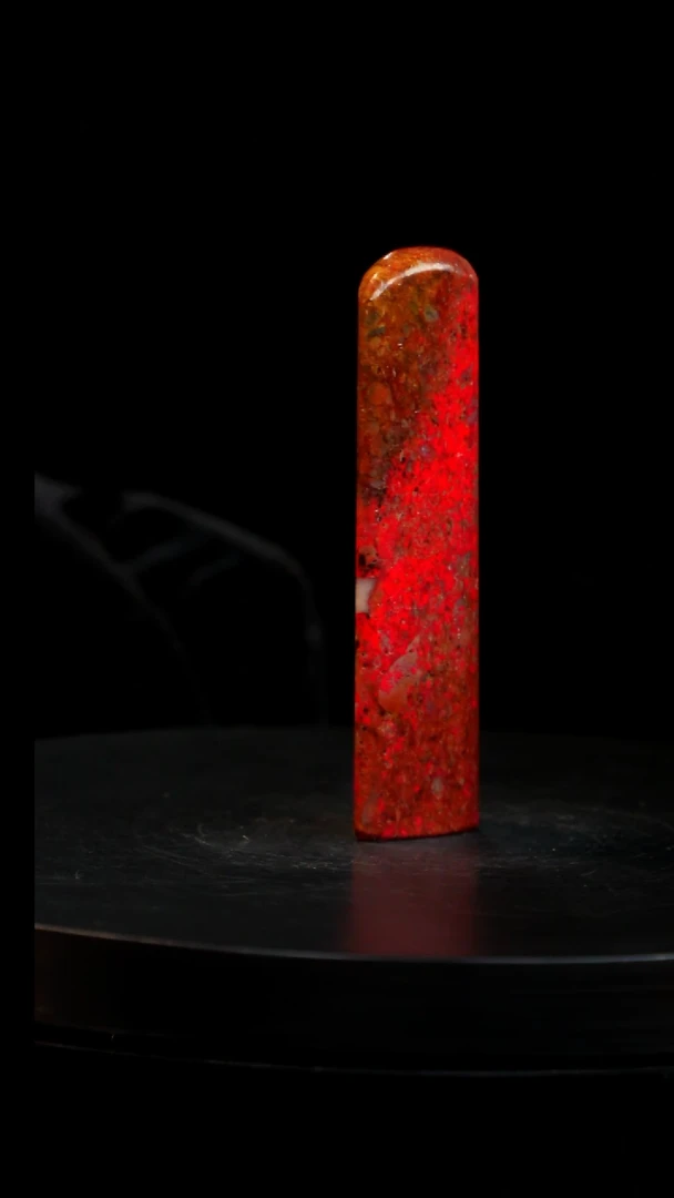 昌化石田黄鸡血印章