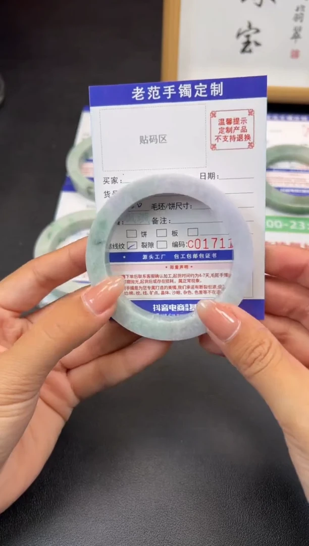 未镶嵌手镯定制翡翠西*手镯5761