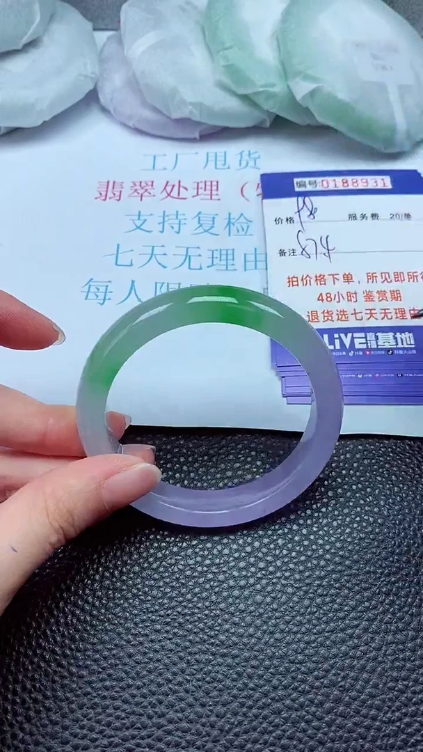 拍下以实物为准00188931