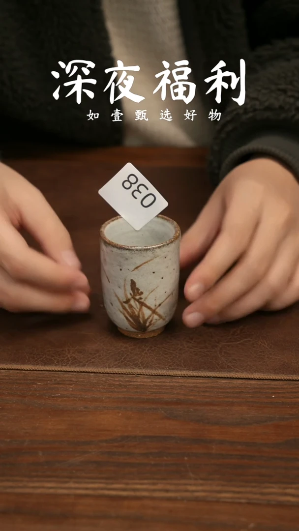 如壹陶艺甄选好物
