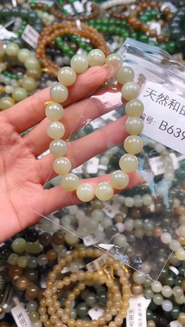 未镶嵌和田玉挂件1