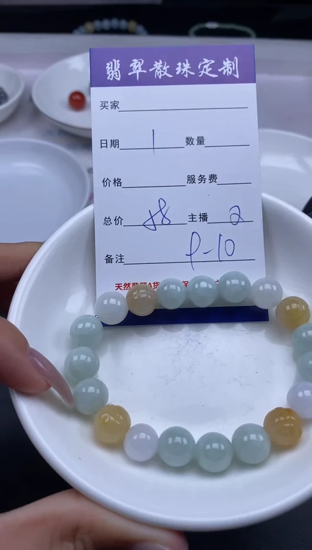 颈饰未镶嵌翡翠贞城散珠批发DIY编制