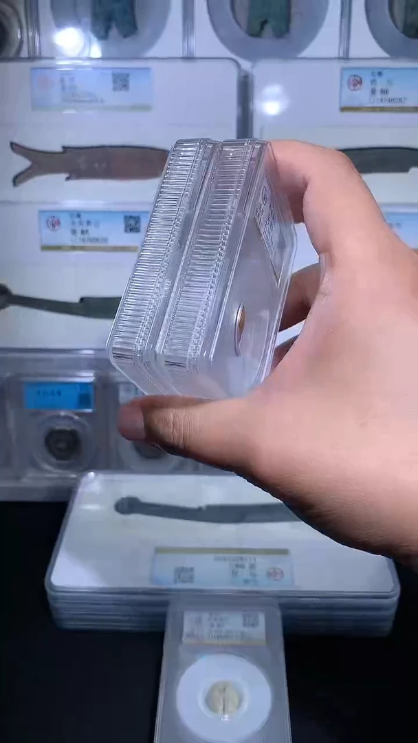 铜御泉收藏骨bei币一枚