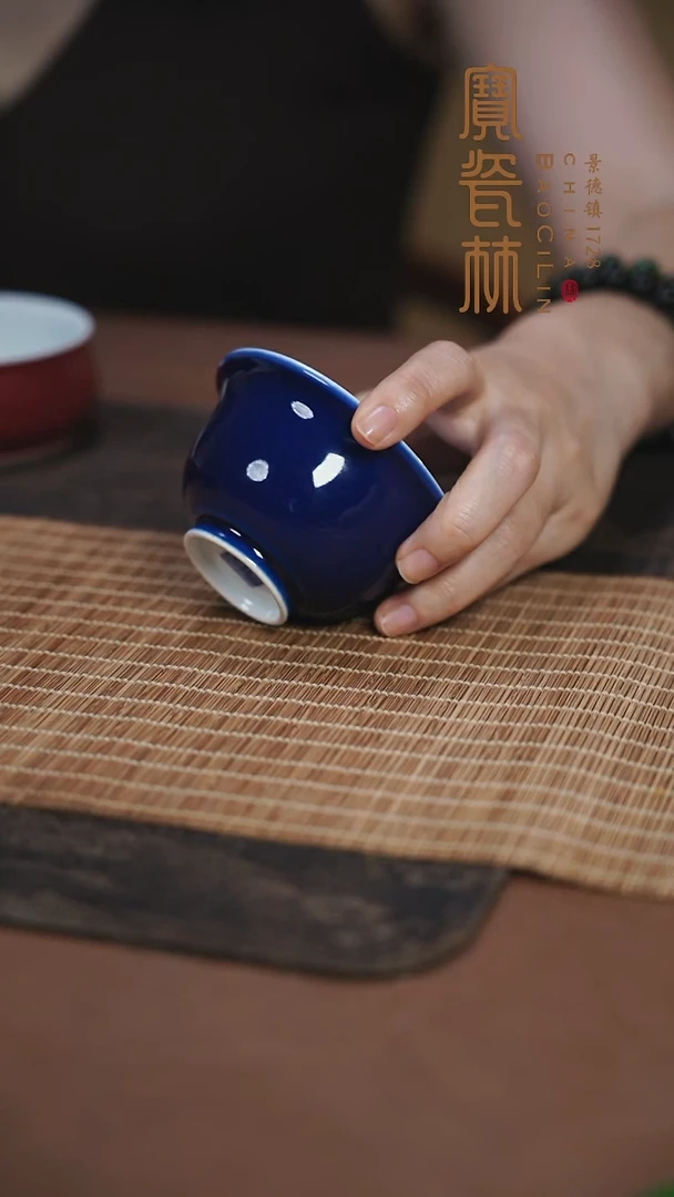 宝瓷林霁蓝小压手杯